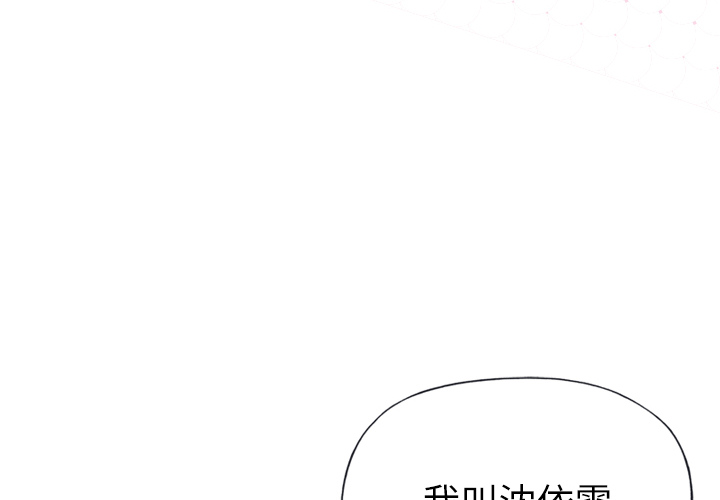 优质女人[h漫]韩漫全集-优质女人-第 16 章无删减无遮挡章节图片 