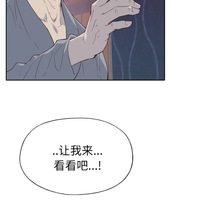 优质女人[h漫]韩漫全集-优质女人-第 16 章无删减无遮挡章节图片 