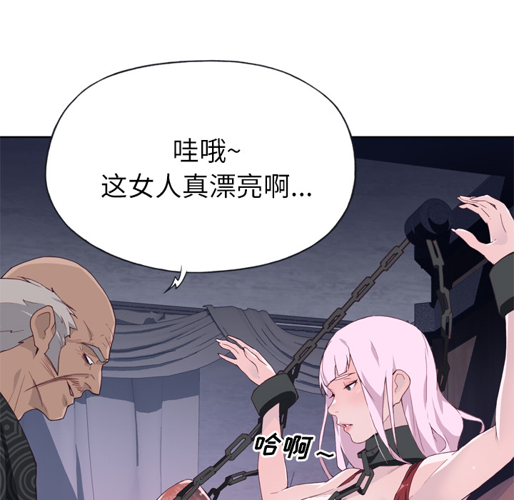 优质女人[h漫]韩漫全集-优质女人-第 16 章无删减无遮挡章节图片 
