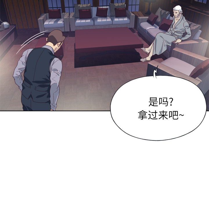 优质女人[h漫]韩漫全集-优质女人-第 16 章无删减无遮挡章节图片 
