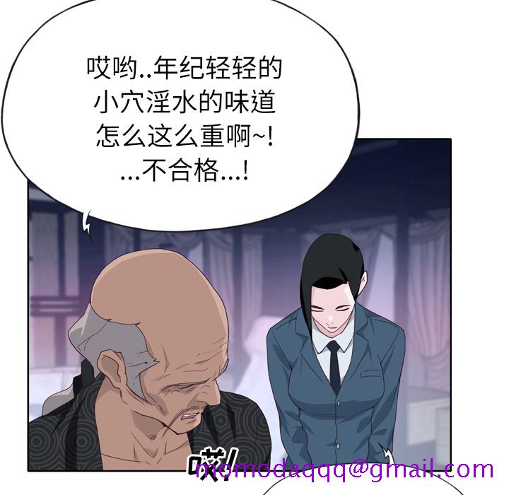 优质女人[h漫]韩漫全集-优质女人-第 16 章无删减无遮挡章节图片 