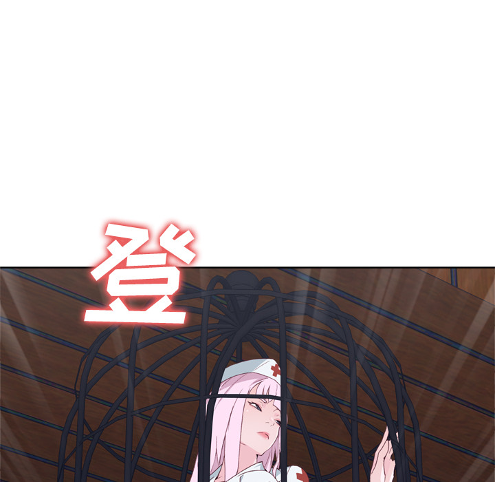优质女人[h漫]韩漫全集-优质女人-第 16 章无删减无遮挡章节图片 