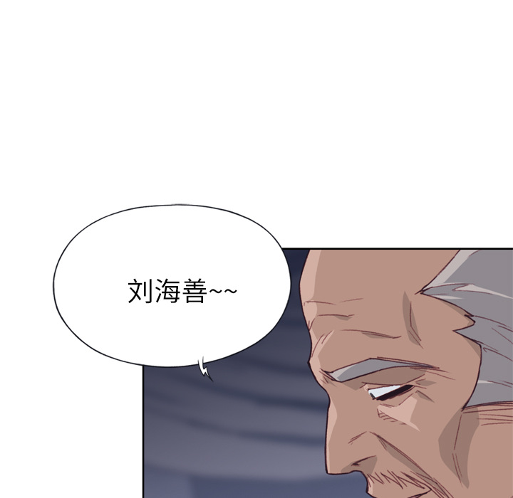 优质女人[h漫]韩漫全集-优质女人-第 16 章无删减无遮挡章节图片 
