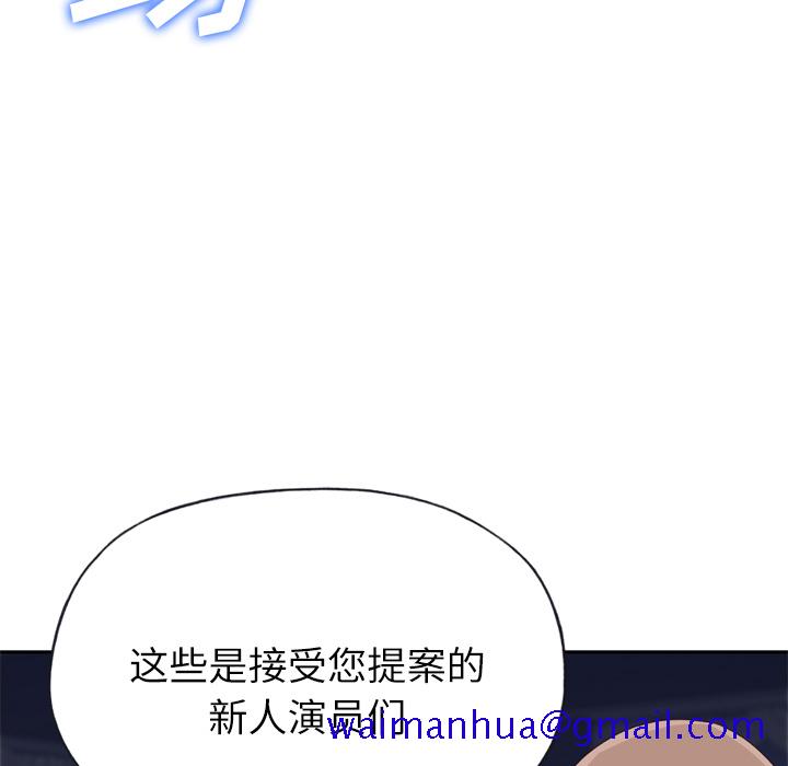 优质女人[h漫]韩漫全集-优质女人-第 16 章无删减无遮挡章节图片 