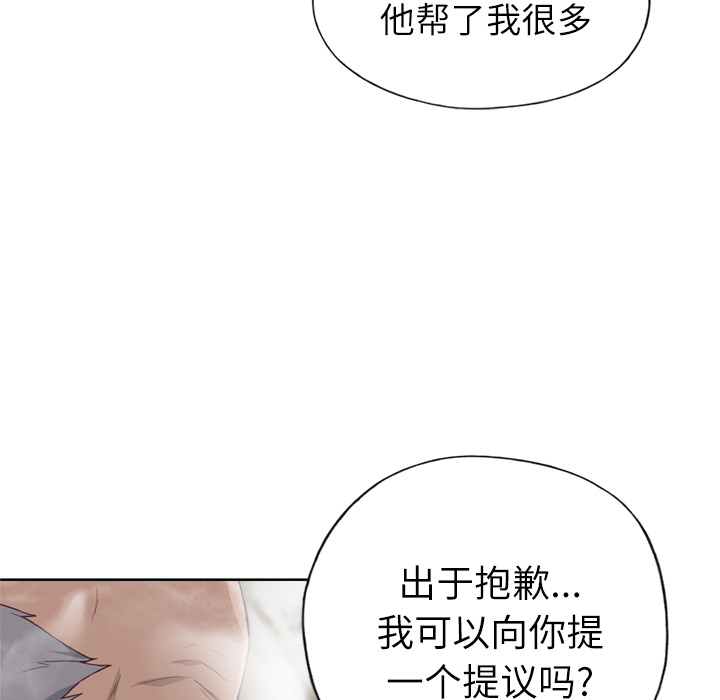 优质女人[h漫]韩漫全集-优质女人-第 16 章无删减无遮挡章节图片 