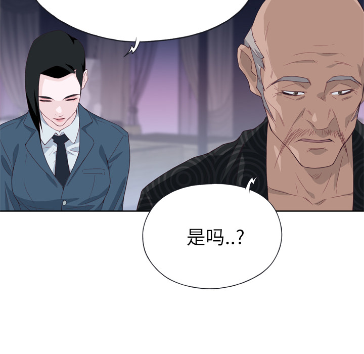 优质女人[h漫]韩漫全集-优质女人-第 16 章无删减无遮挡章节图片 