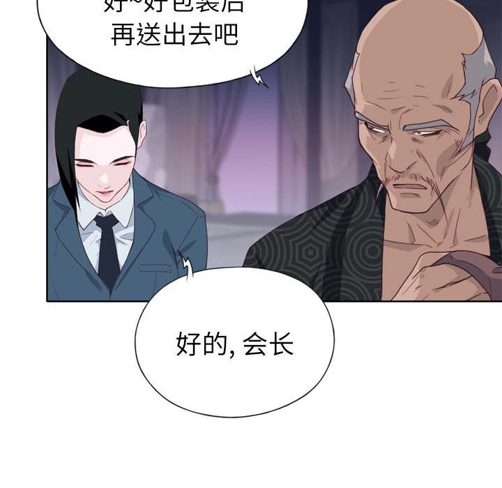 优质女人[h漫]韩漫全集-优质女人-第 16 章无删减无遮挡章节图片 
