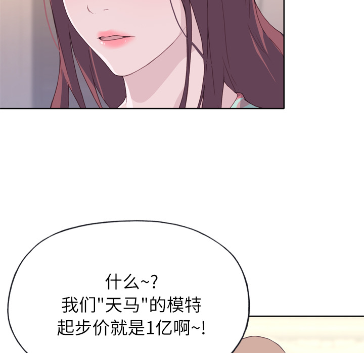 优质女人[h漫]韩漫全集-优质女人-第 16 章无删减无遮挡章节图片 