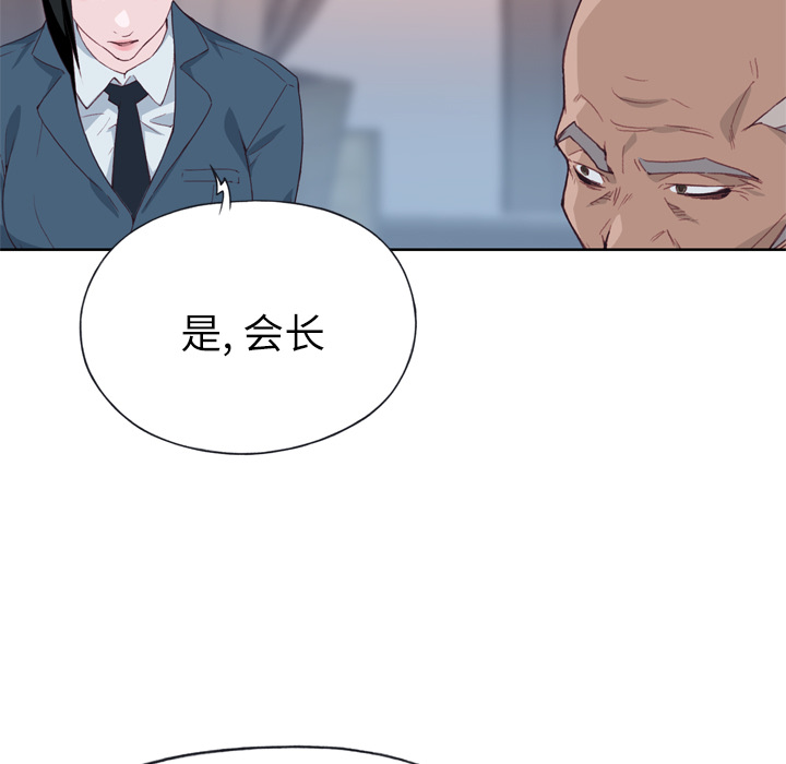 优质女人[h漫]韩漫全集-优质女人-第 16 章无删减无遮挡章节图片 