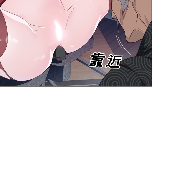 优质女人[h漫]韩漫全集-优质女人-第 16 章无删减无遮挡章节图片 