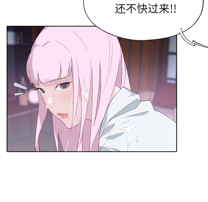 优质女人[h漫]韩漫全集-优质女人-第 17 章无删减无遮挡章节图片 