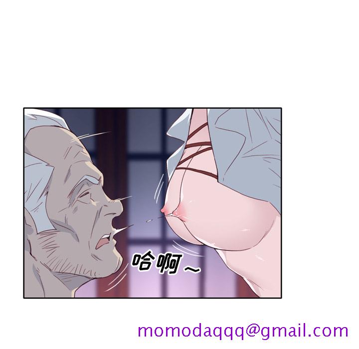 优质女人[h漫]韩漫全集-优质女人-第 17 章无删减无遮挡章节图片 