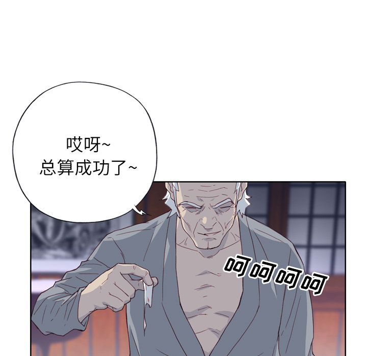 优质女人[h漫]韩漫全集-优质女人-第 17 章无删减无遮挡章节图片 
