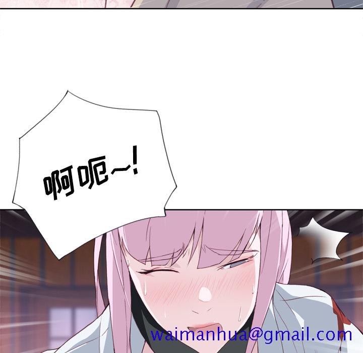 优质女人[h漫]韩漫全集-优质女人-第 17 章无删减无遮挡章节图片 