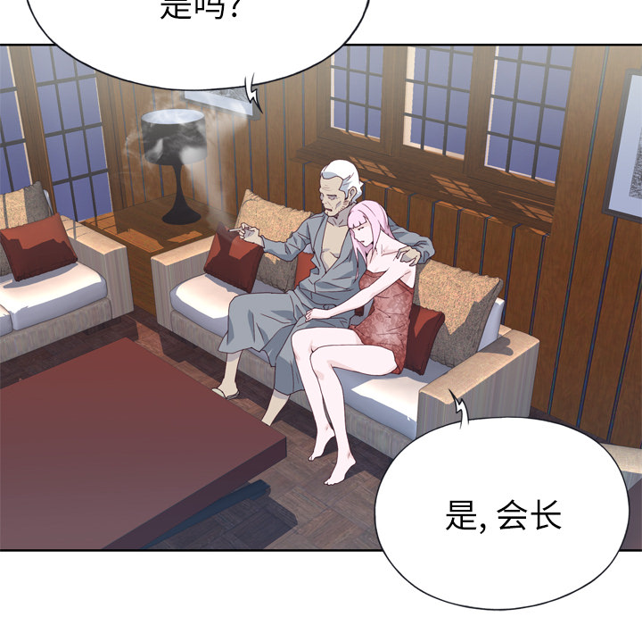 优质女人[h漫]韩漫全集-优质女人-第 17 章无删减无遮挡章节图片 