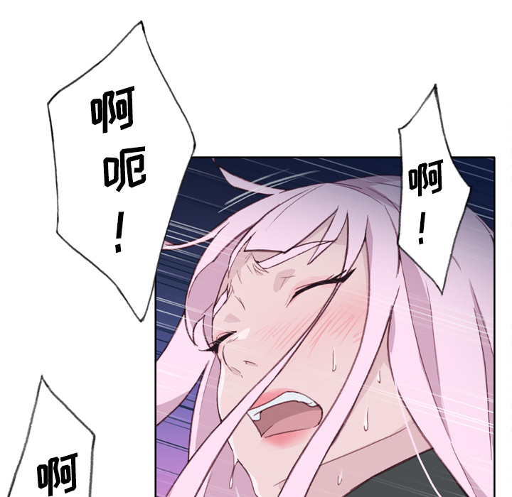 优质女人[h漫]韩漫全集-优质女人-第 17 章无删减无遮挡章节图片 