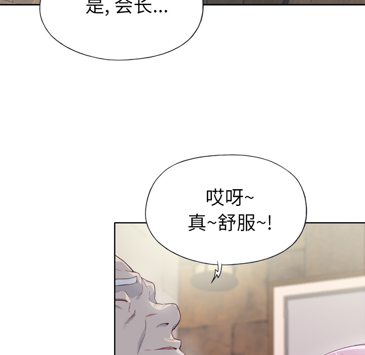 优质女人[h漫]韩漫全集-优质女人-第 17 章无删减无遮挡章节图片 