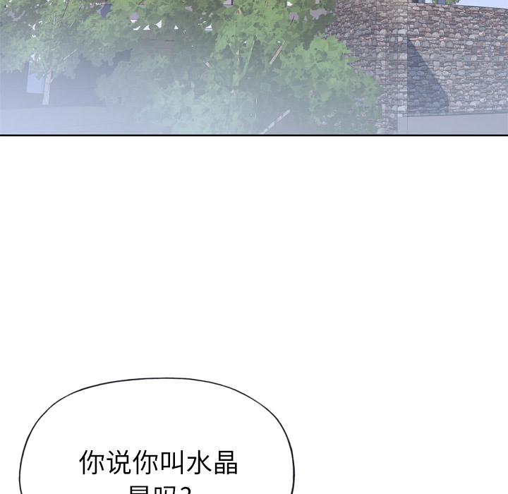 优质女人[h漫]韩漫全集-优质女人-第 17 章无删减无遮挡章节图片 