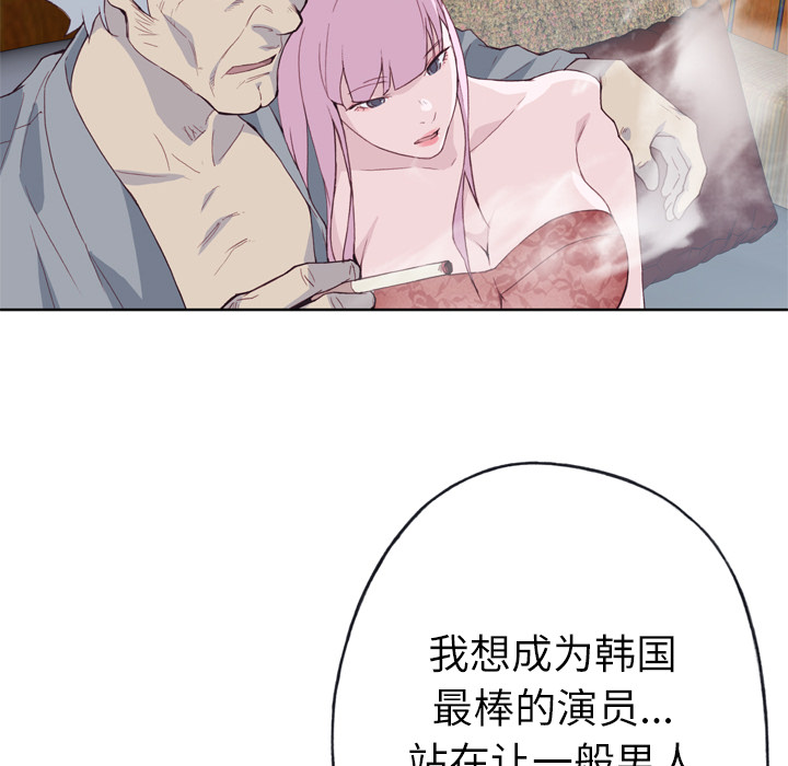 优质女人[h漫]韩漫全集-优质女人-第 17 章无删减无遮挡章节图片 
