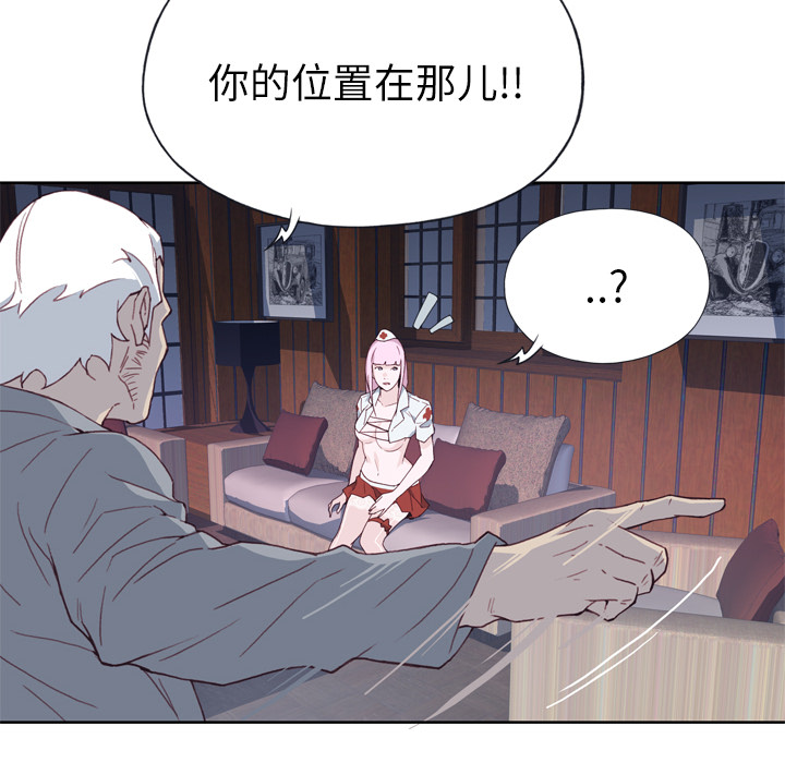 优质女人[h漫]韩漫全集-优质女人-第 17 章无删减无遮挡章节图片 