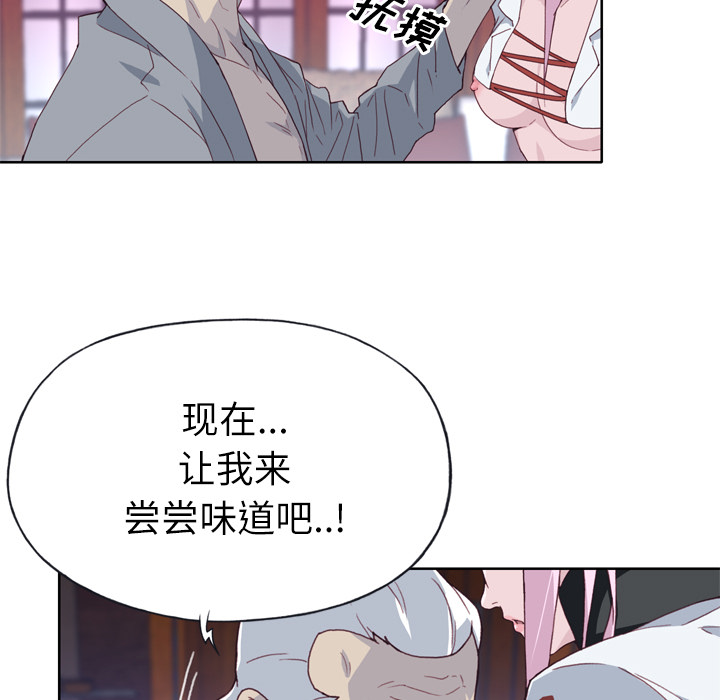 优质女人[h漫]韩漫全集-优质女人-第 17 章无删减无遮挡章节图片 