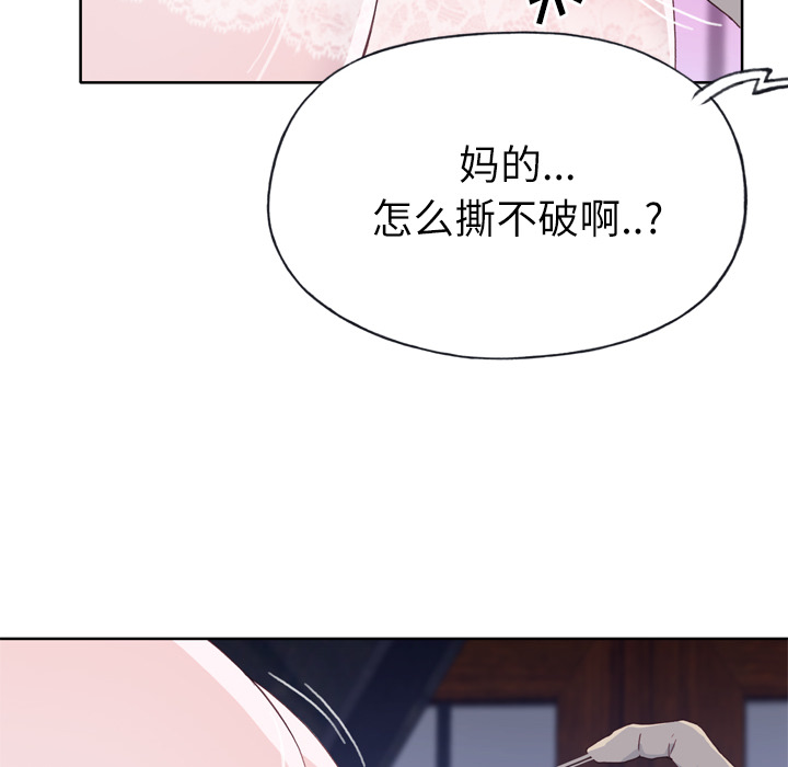 优质女人[h漫]韩漫全集-优质女人-第 17 章无删减无遮挡章节图片 