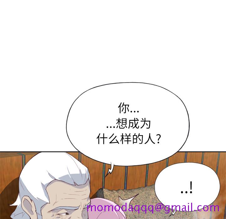 优质女人[h漫]韩漫全集-优质女人-第 17 章无删减无遮挡章节图片 