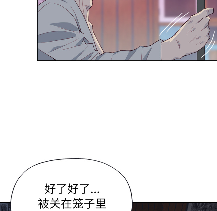 优质女人[h漫]韩漫全集-优质女人-第 17 章无删减无遮挡章节图片 