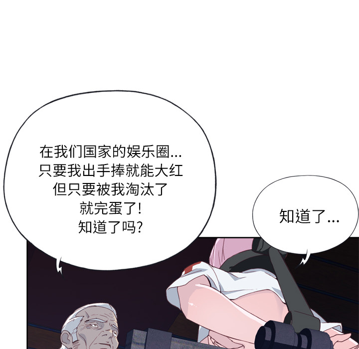 优质女人[h漫]韩漫全集-优质女人-第 17 章无删减无遮挡章节图片 