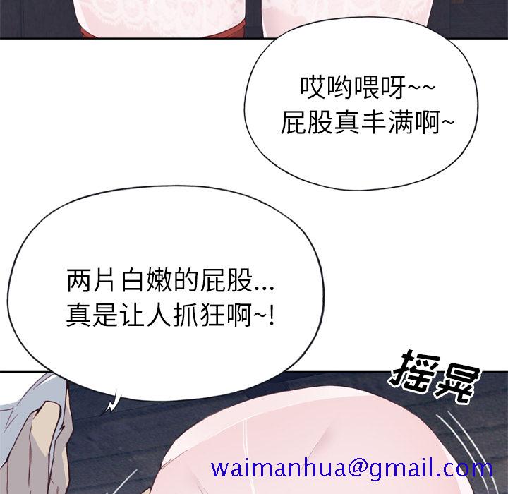 优质女人[h漫]韩漫全集-优质女人-第 17 章无删减无遮挡章节图片 