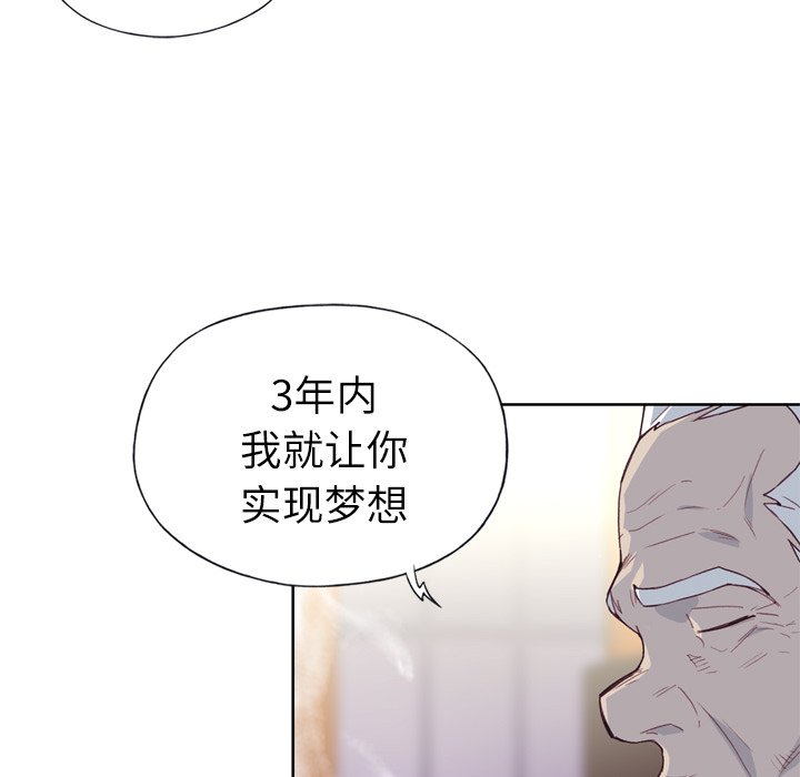 优质女人[h漫]韩漫全集-优质女人-第 17 章无删减无遮挡章节图片 