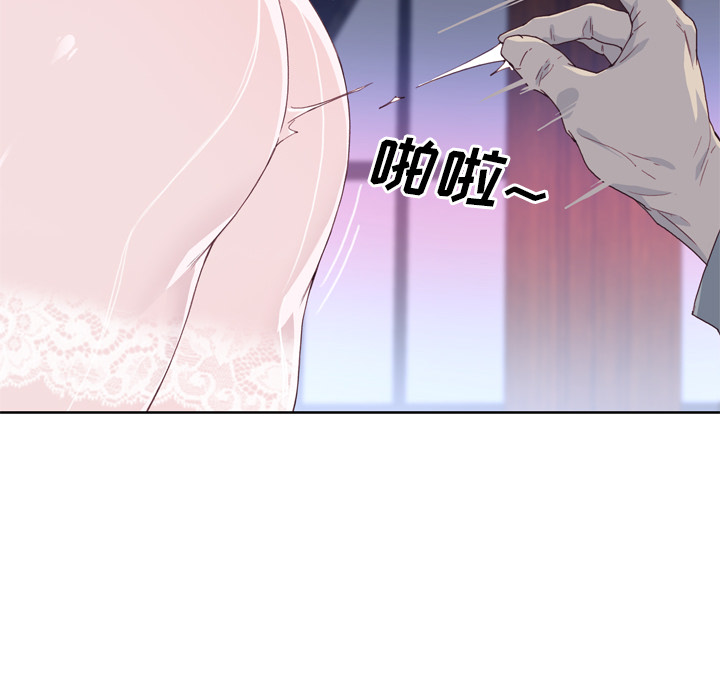 优质女人[h漫]韩漫全集-优质女人-第 17 章无删减无遮挡章节图片 