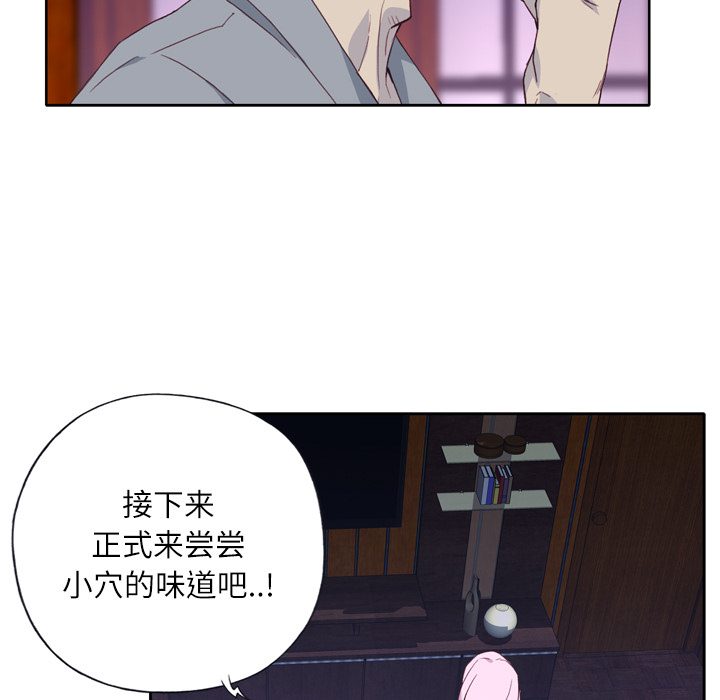 优质女人[h漫]韩漫全集-优质女人-第 17 章无删减无遮挡章节图片 