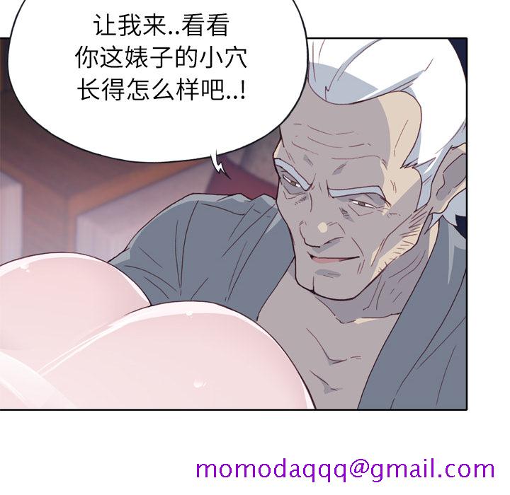 优质女人[h漫]韩漫全集-优质女人-第 17 章无删减无遮挡章节图片 