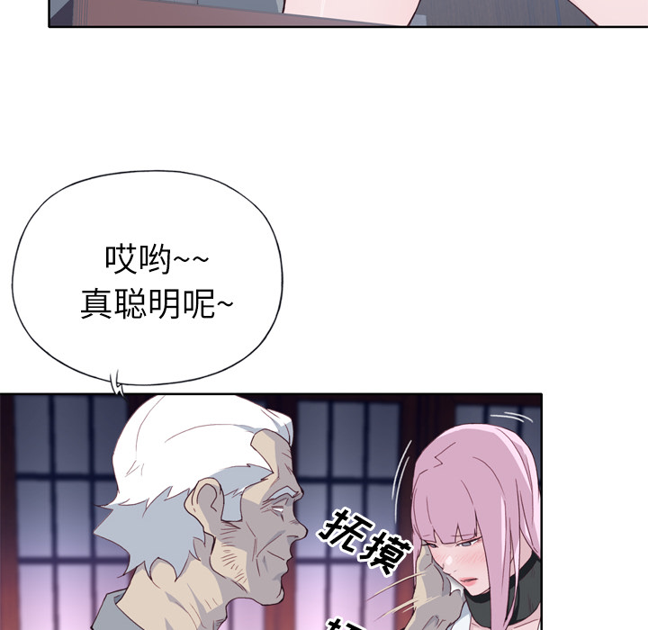优质女人[h漫]韩漫全集-优质女人-第 17 章无删减无遮挡章节图片 
