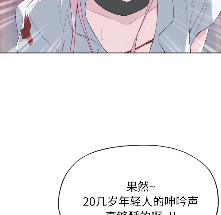 优质女人[h漫]韩漫全集-优质女人-第 17 章无删减无遮挡章节图片 