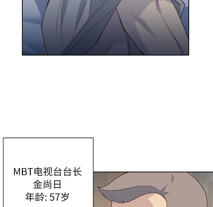 优质女人[h漫]韩漫全集-优质女人-第 18 章无删减无遮挡章节图片 
