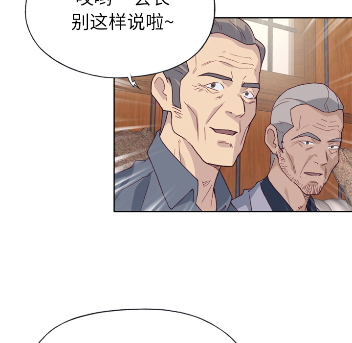 优质女人[h漫]韩漫全集-优质女人-第 18 章无删减无遮挡章节图片 