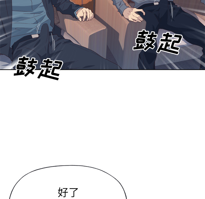 优质女人[h漫]韩漫全集-优质女人-第 18 章无删减无遮挡章节图片 