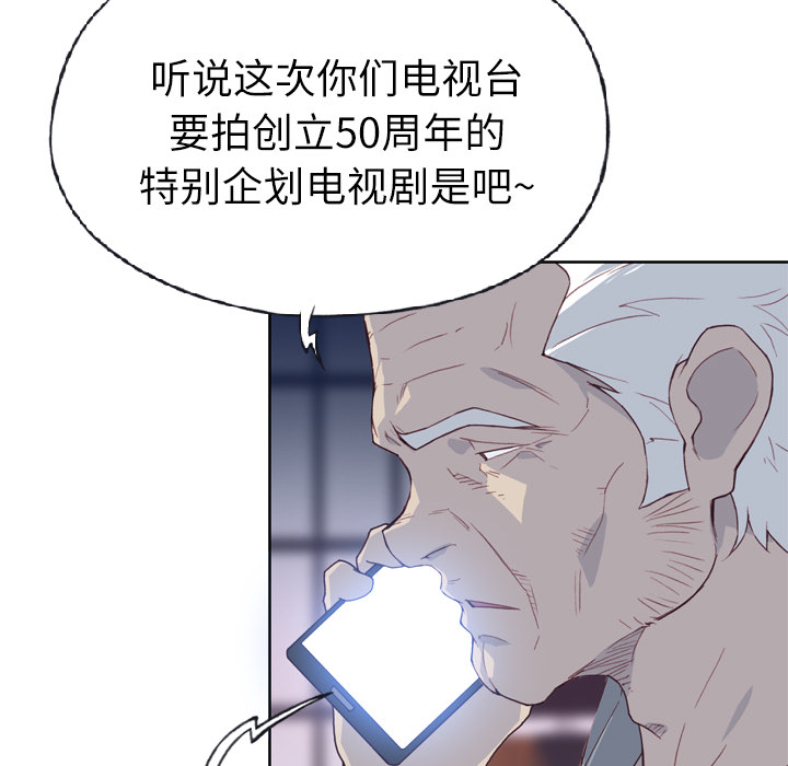 优质女人[h漫]韩漫全集-优质女人-第 18 章无删减无遮挡章节图片 