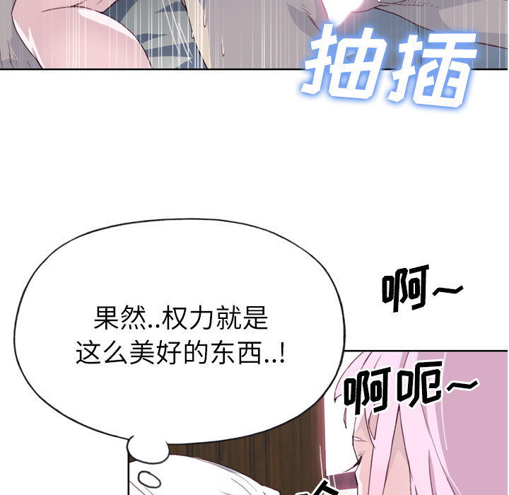 优质女人[h漫]韩漫全集-优质女人-第 18 章无删减无遮挡章节图片 