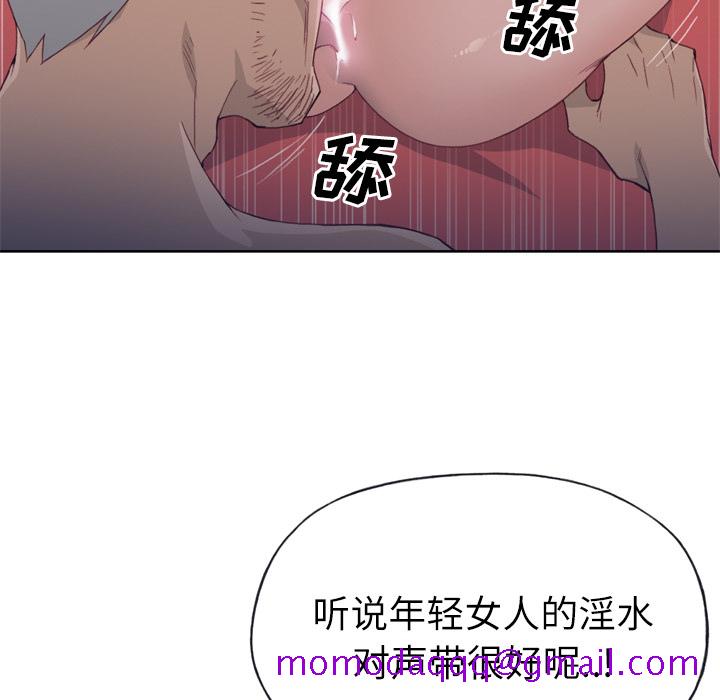 优质女人[h漫]韩漫全集-优质女人-第 18 章无删减无遮挡章节图片 