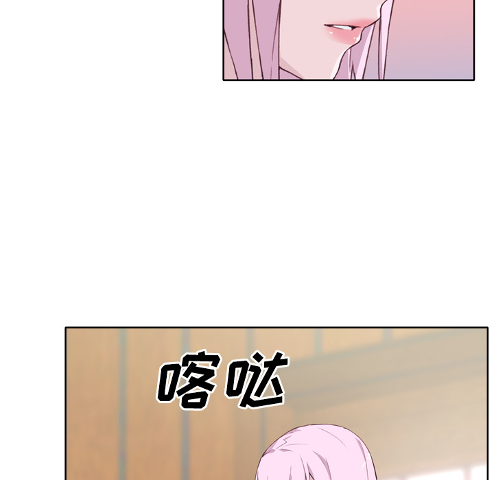 优质女人[h漫]韩漫全集-优质女人-第 18 章无删减无遮挡章节图片 