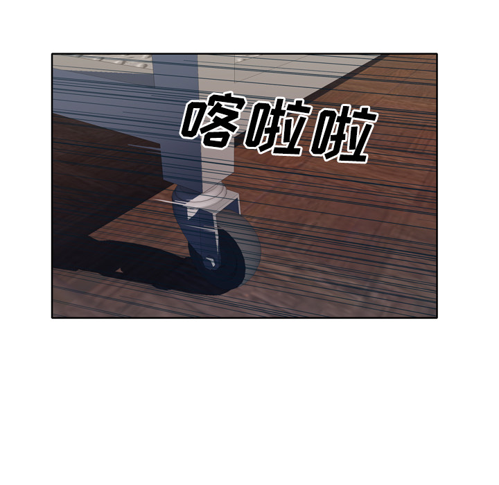 优质女人[h漫]韩漫全集-优质女人-第 18 章无删减无遮挡章节图片 