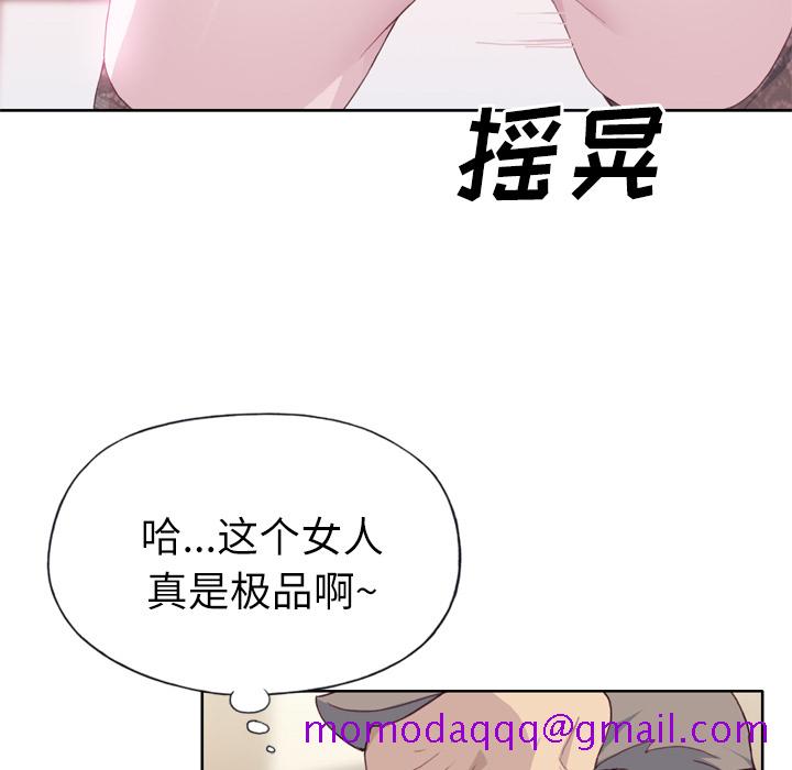 优质女人[h漫]韩漫全集-优质女人-第 18 章无删减无遮挡章节图片 