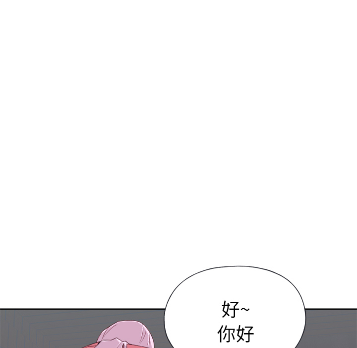 优质女人[h漫]韩漫全集-优质女人-第 18 章无删减无遮挡章节图片 