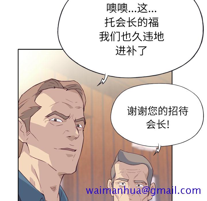 优质女人[h漫]韩漫全集-优质女人-第 18 章无删减无遮挡章节图片 