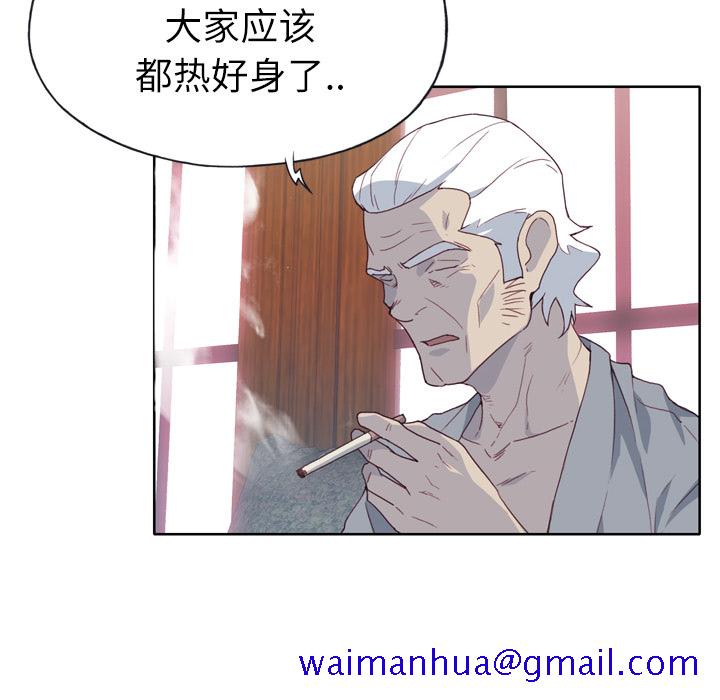 优质女人[h漫]韩漫全集-优质女人-第 18 章无删减无遮挡章节图片 