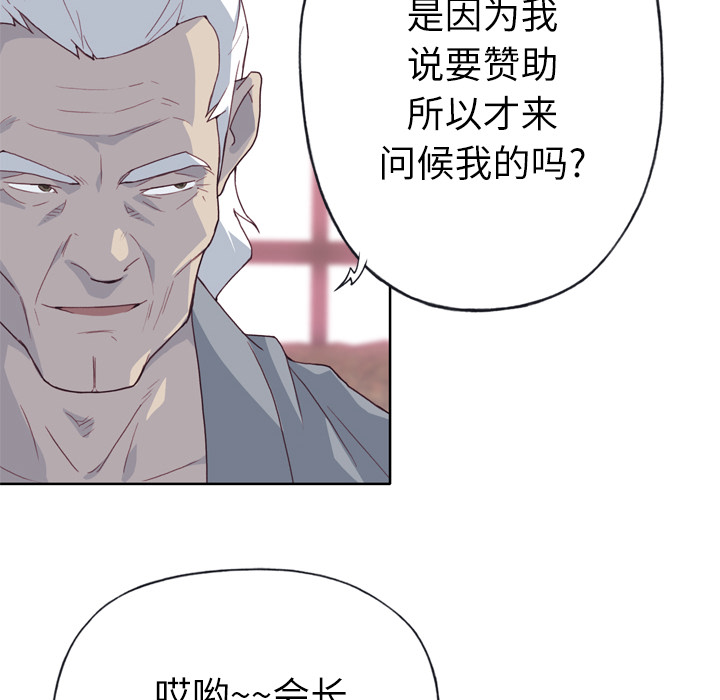优质女人[h漫]韩漫全集-优质女人-第 18 章无删减无遮挡章节图片 