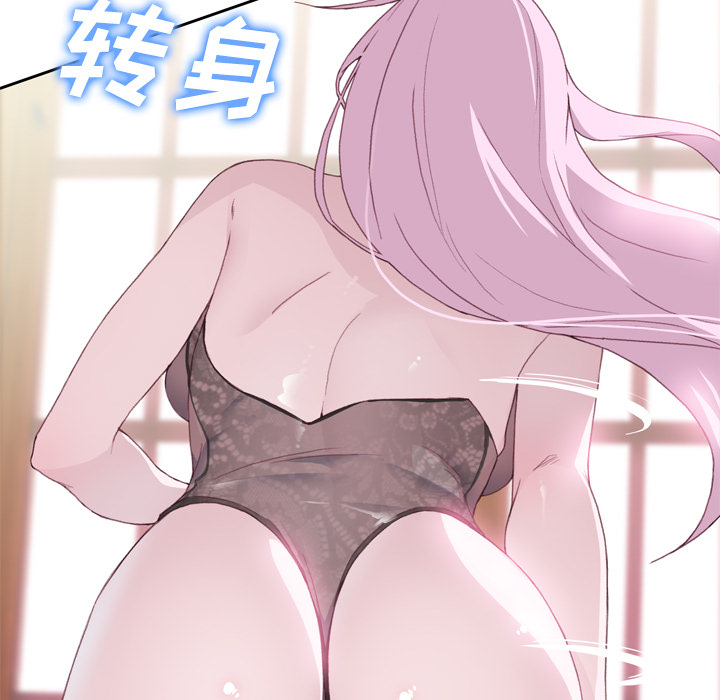 优质女人[h漫]韩漫全集-优质女人-第 18 章无删减无遮挡章节图片 